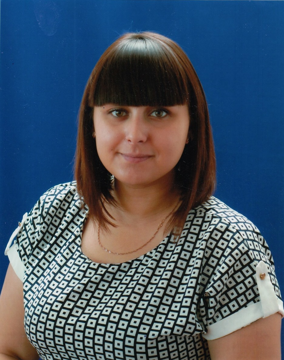 Андреева Кристина Руслановна.
